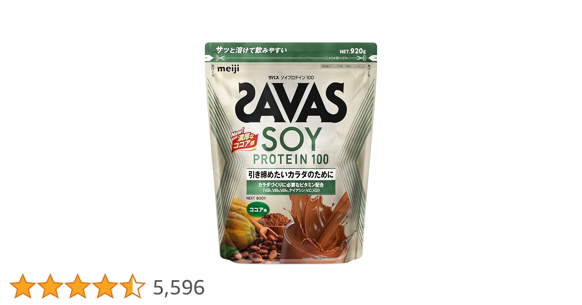 ダイエットサプリ zavas SOY PROTEIN 100 cocoa 920gx3 Amazon.co.jp: SAVAS Soy Protein 100, Cocoa Flavor, 32.2 oz (920 g